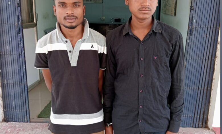 Raigarh News