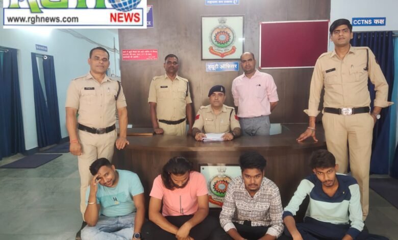 Raigarh News