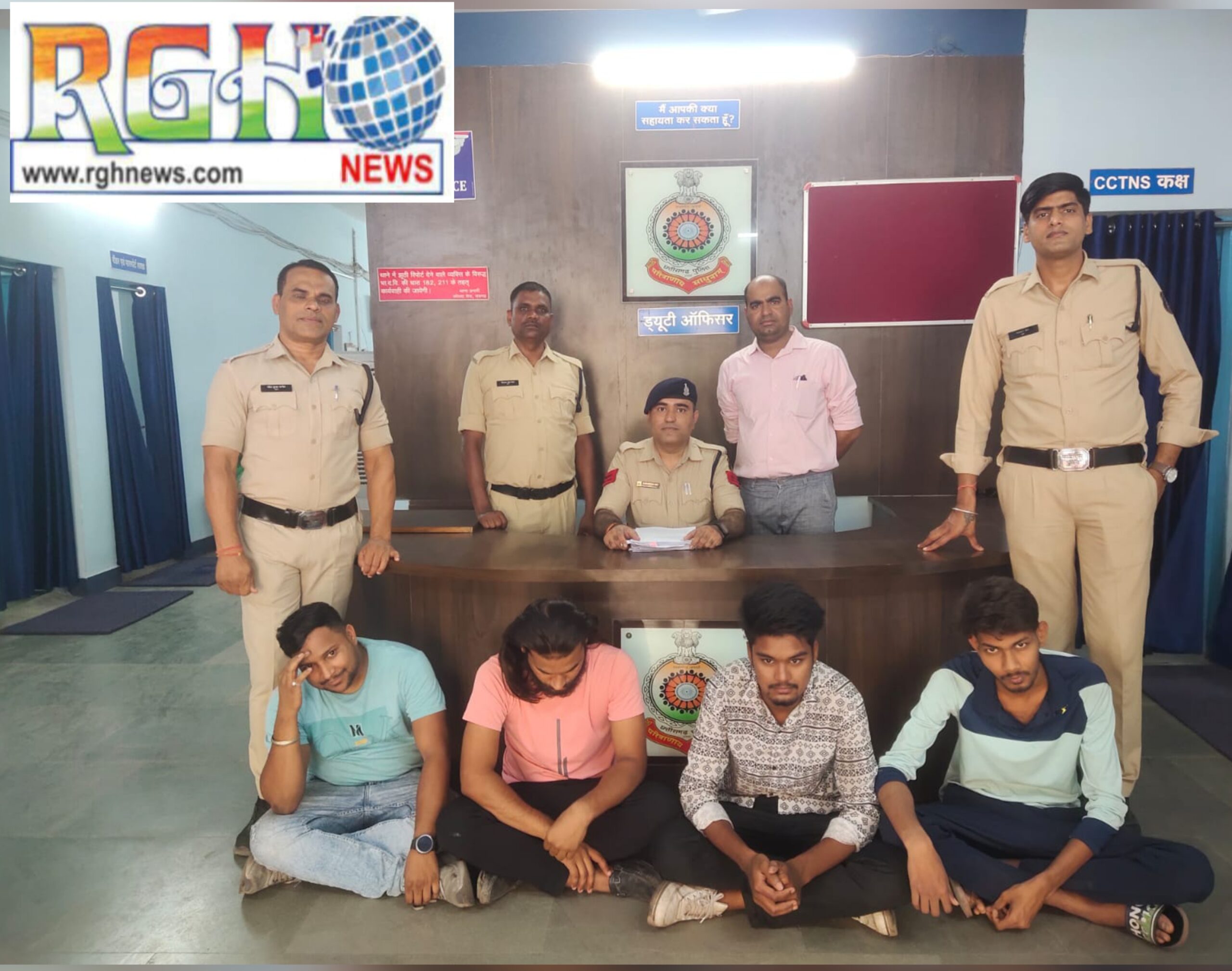Raigarh News