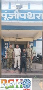 Raigarh News