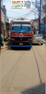 Raigarh News