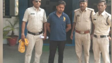 Raigarh News