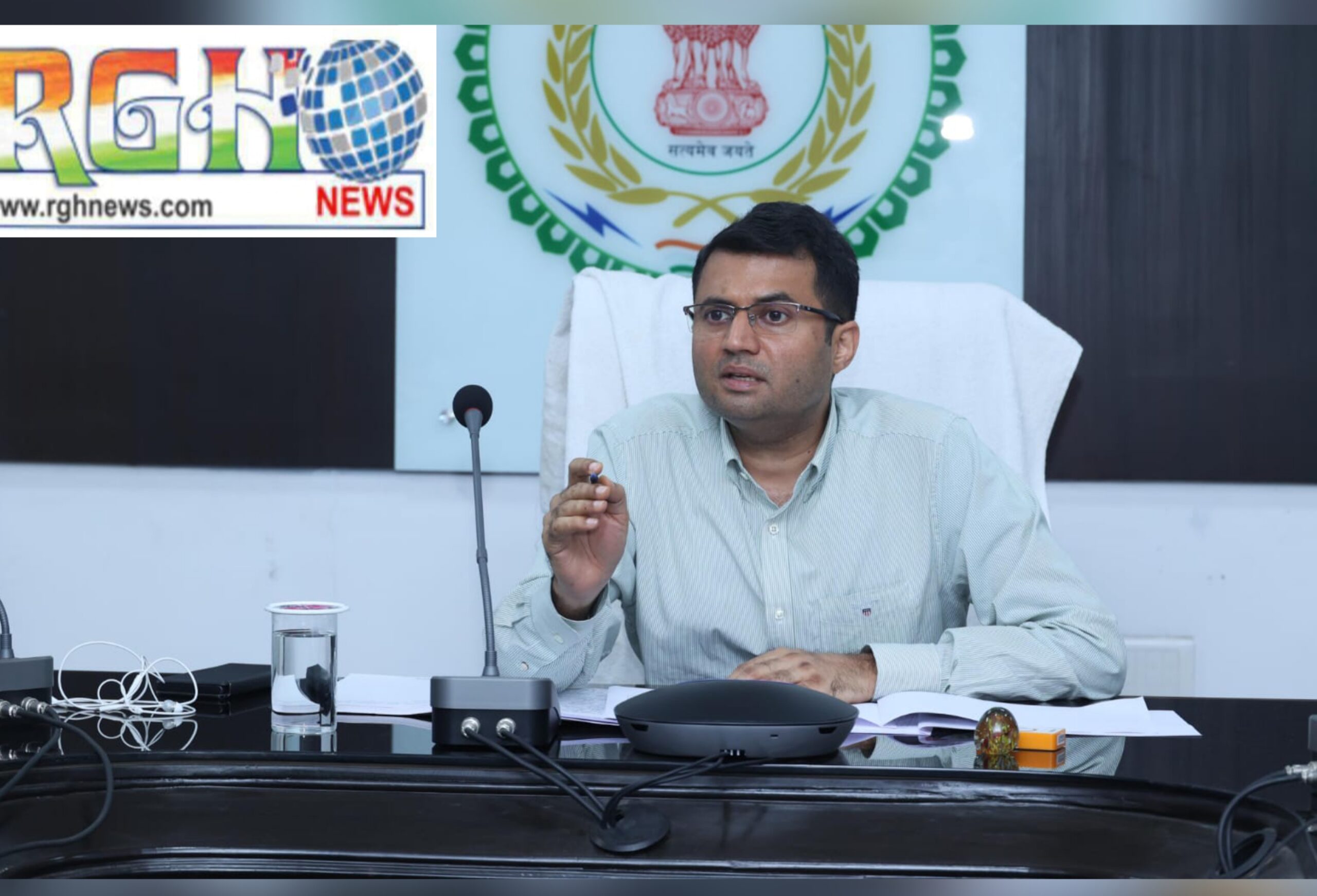 Raigarh News