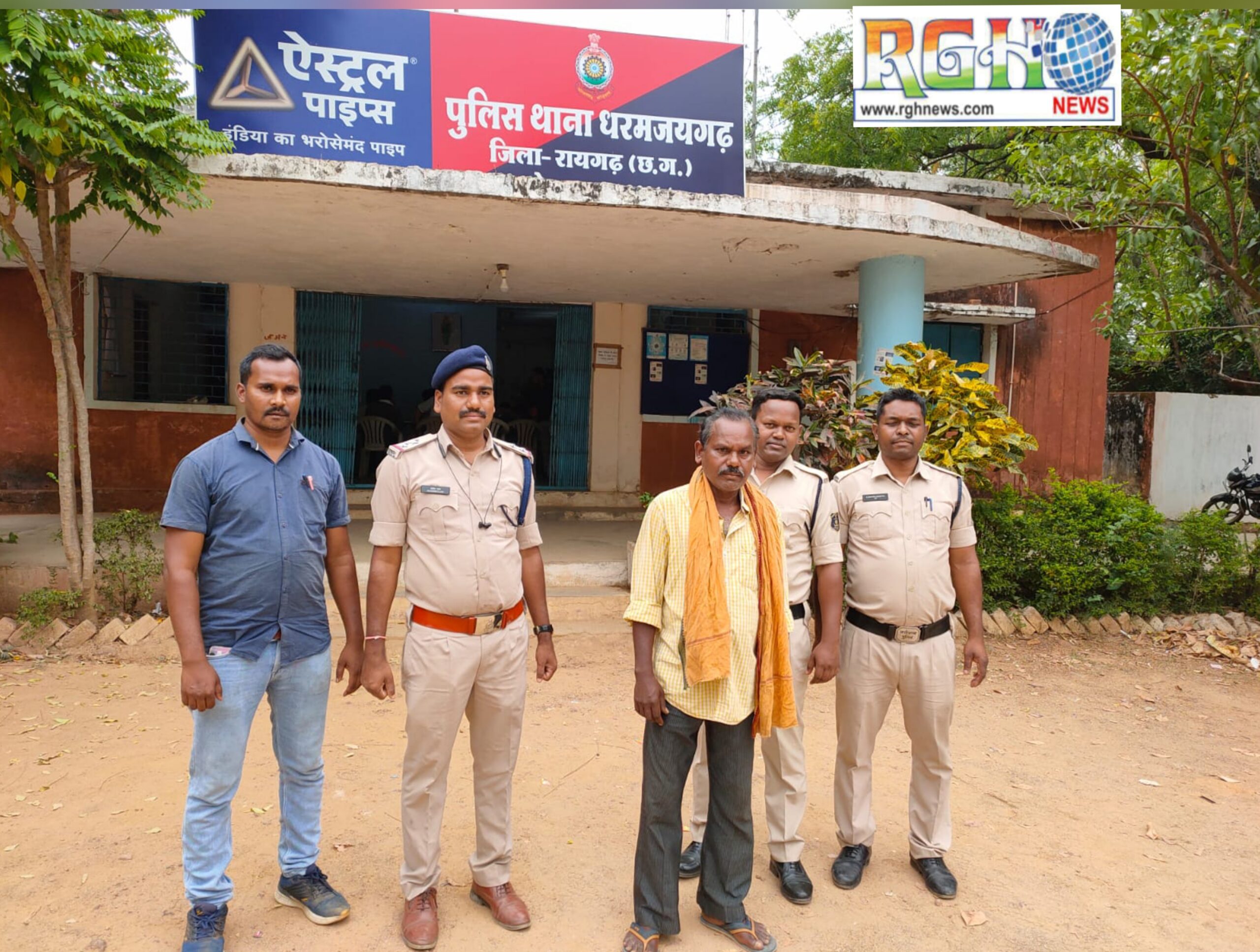 Raigarh News