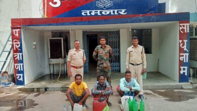 Raigarh News