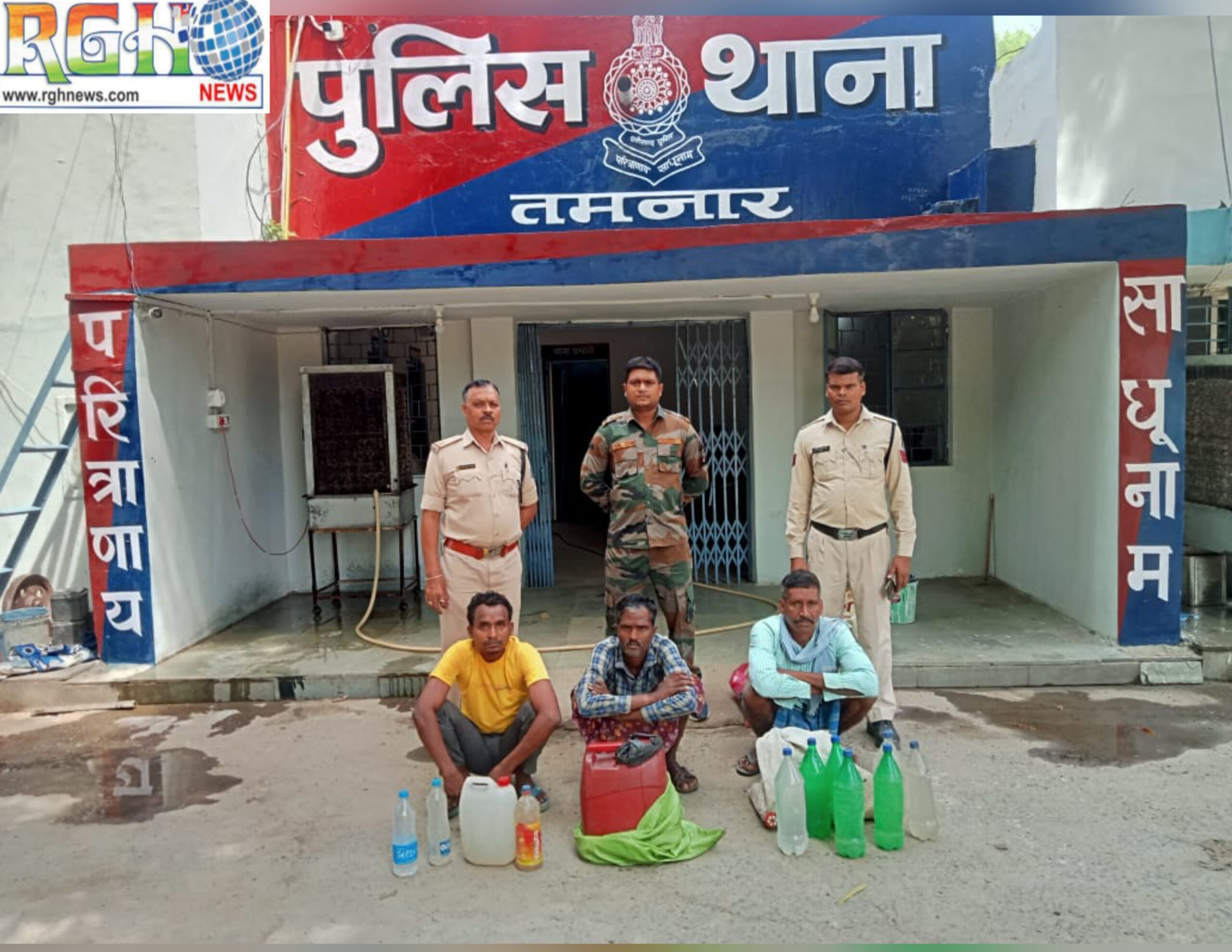 Raigarh News