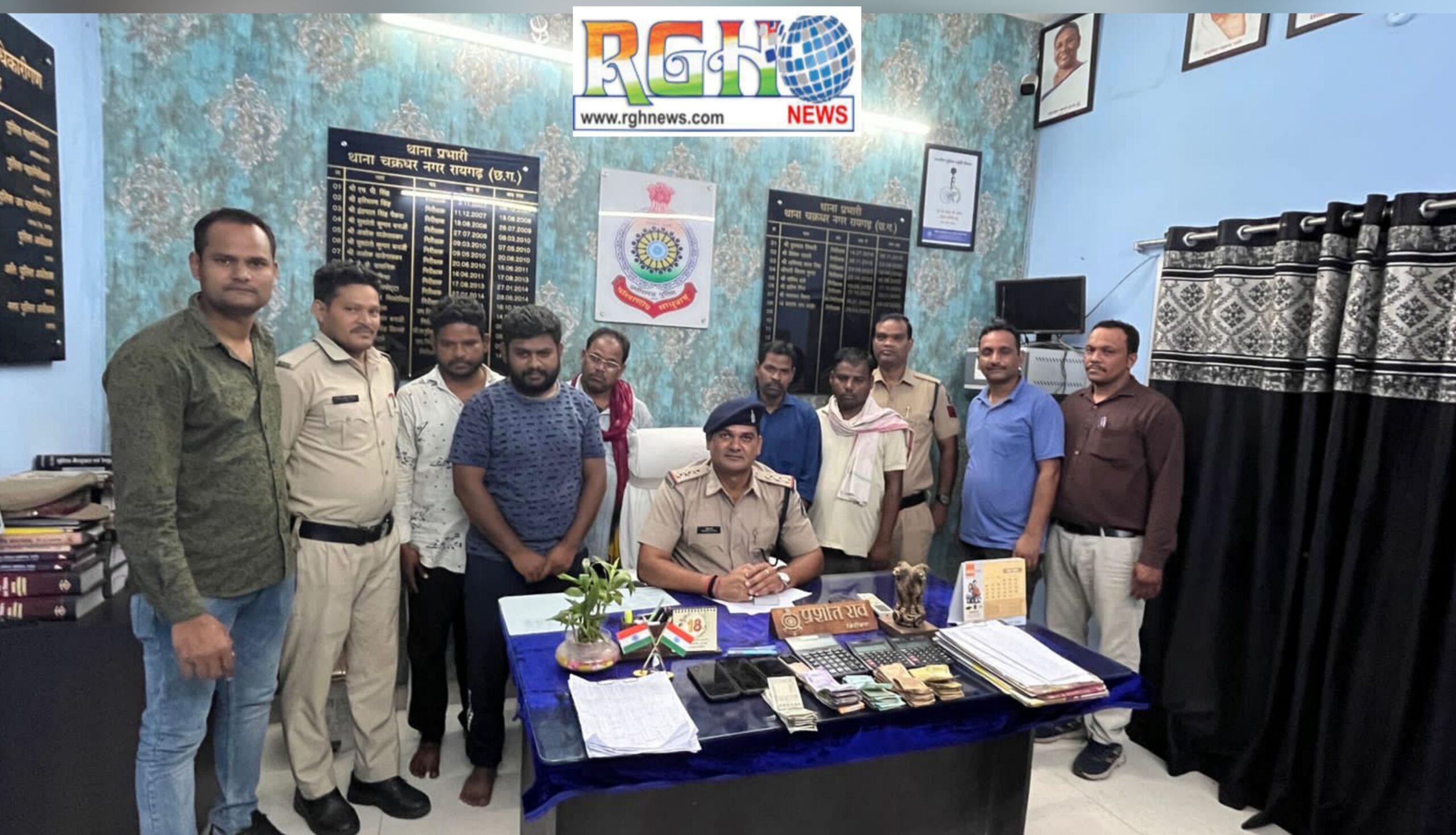 Raigarh News