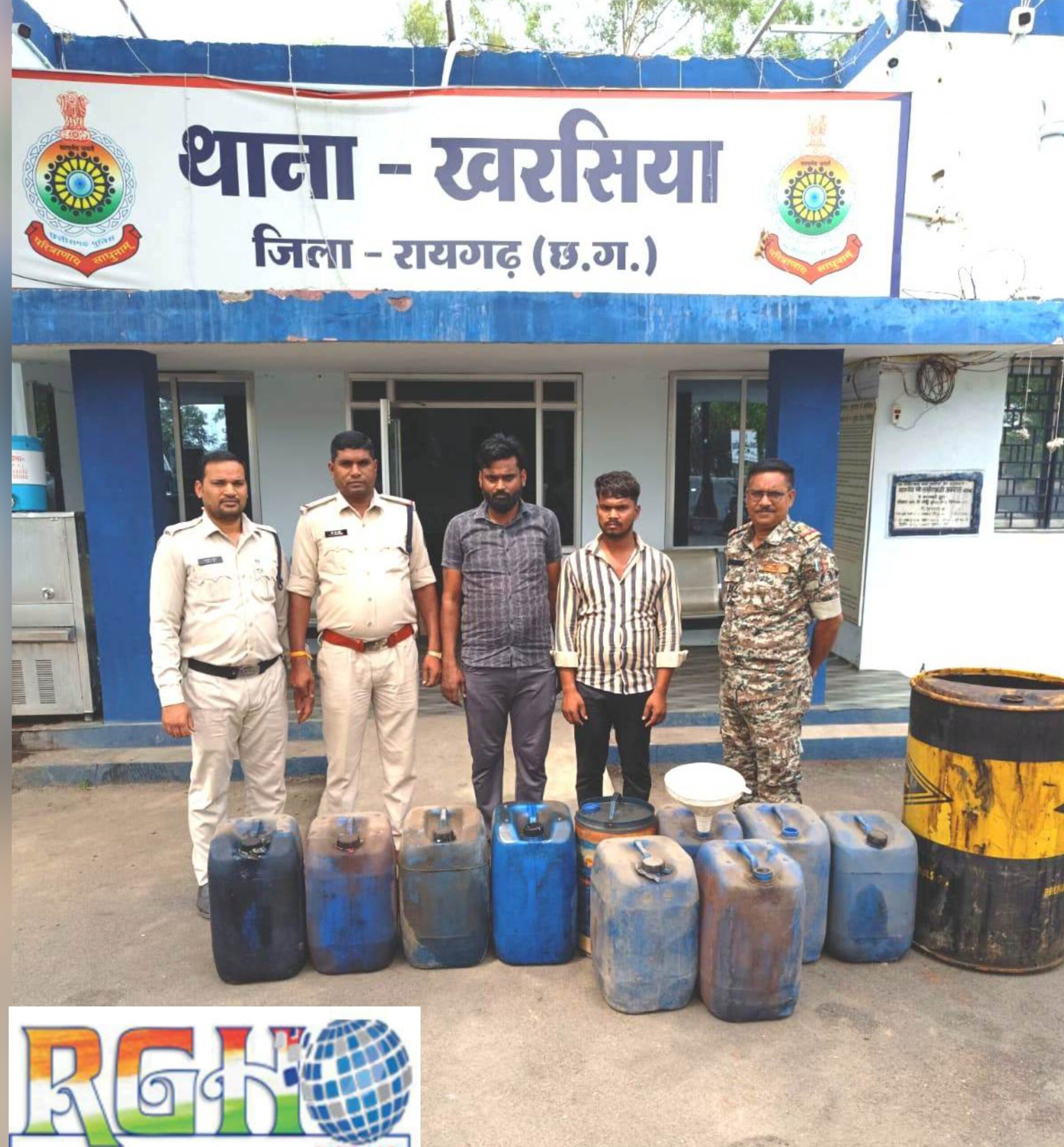 Raigarh news