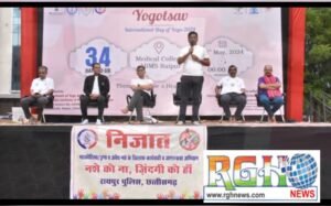 Raipur News