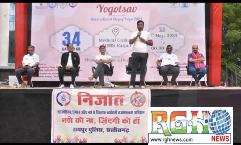 Raipur News