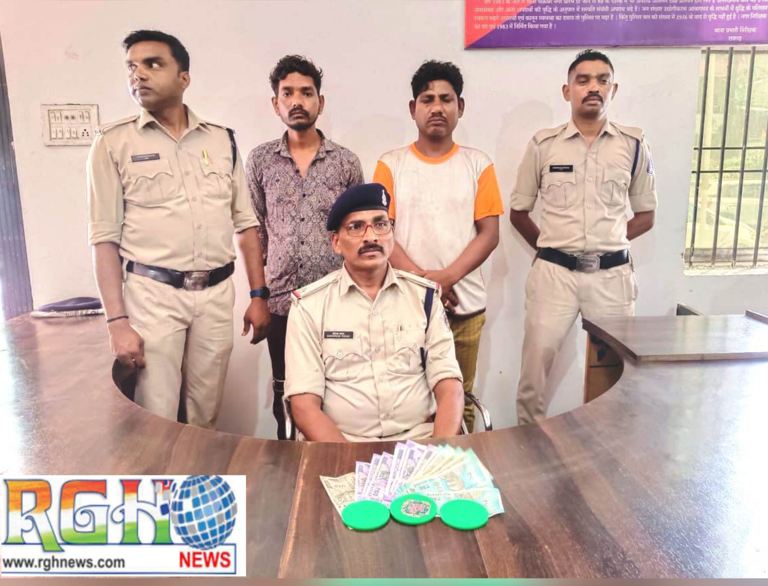 Raigarh News