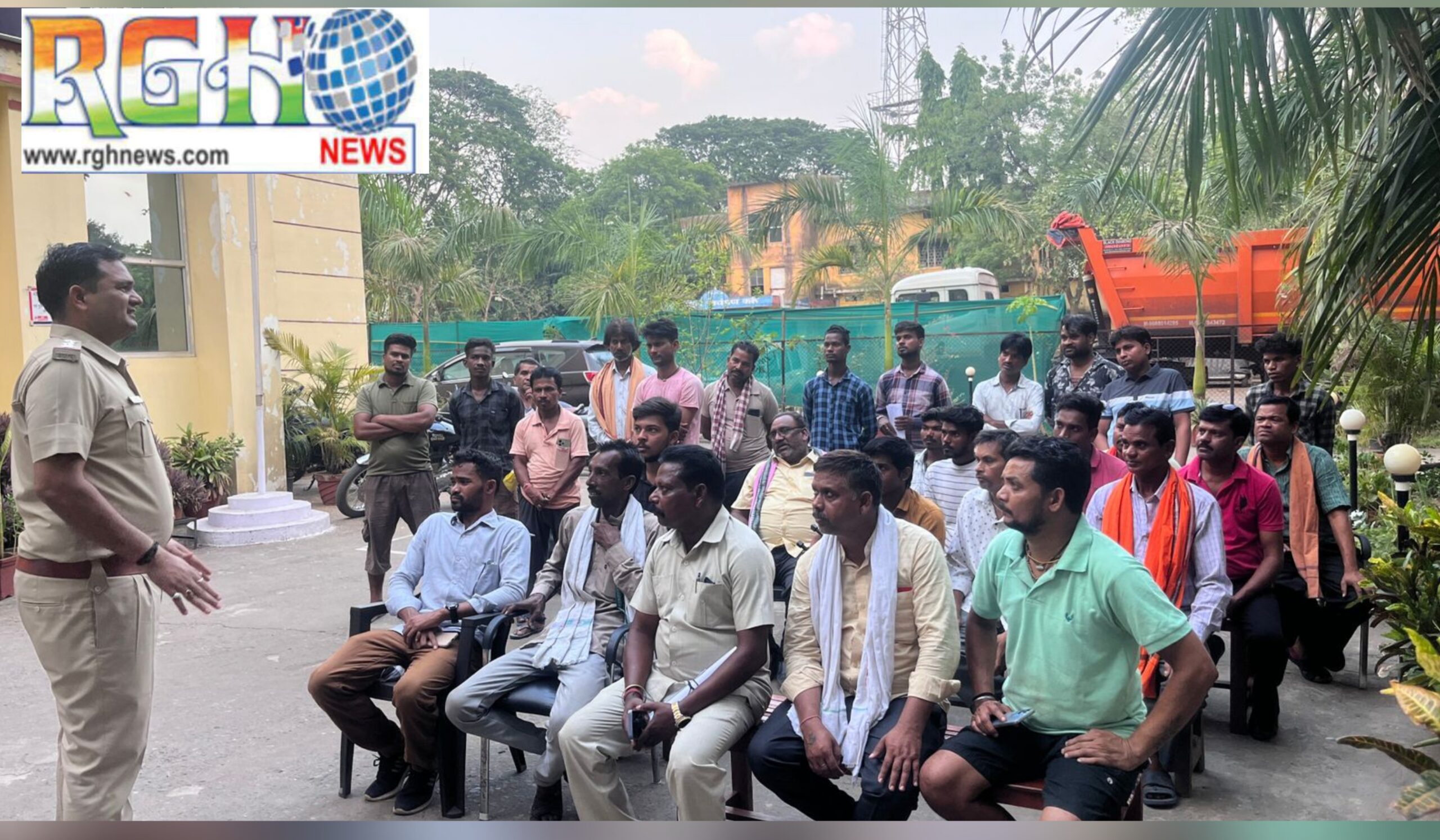 Raigarh News
