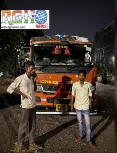 Raigarh News