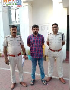Raigarh News