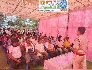 Raigarh News