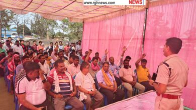 Raigarh News