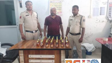 Raigarh News