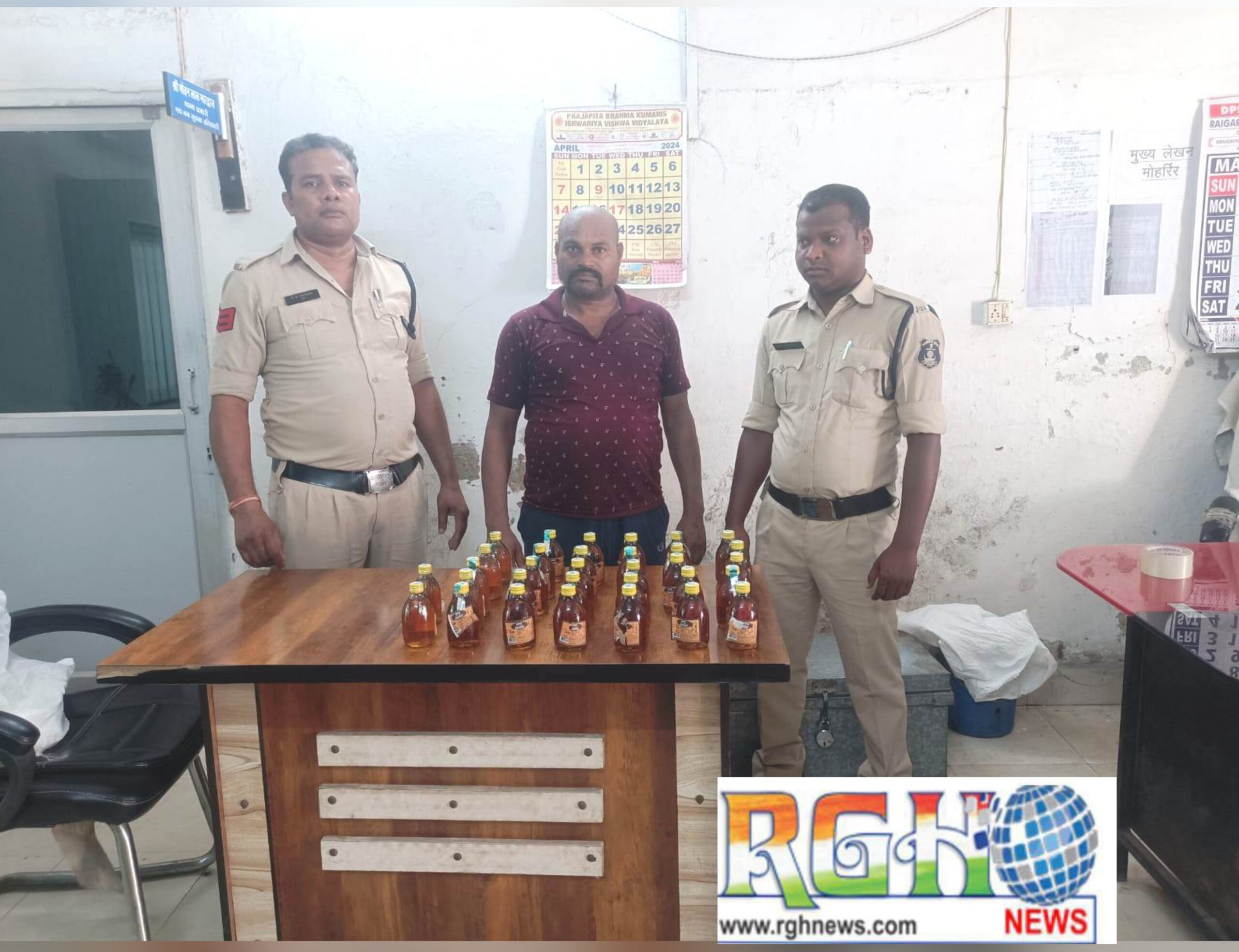 Raigarh News