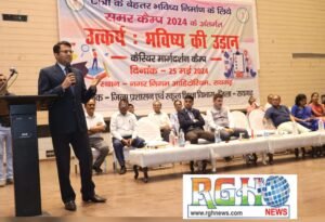Raigarh News
