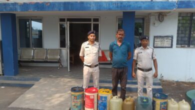 Raigarh News