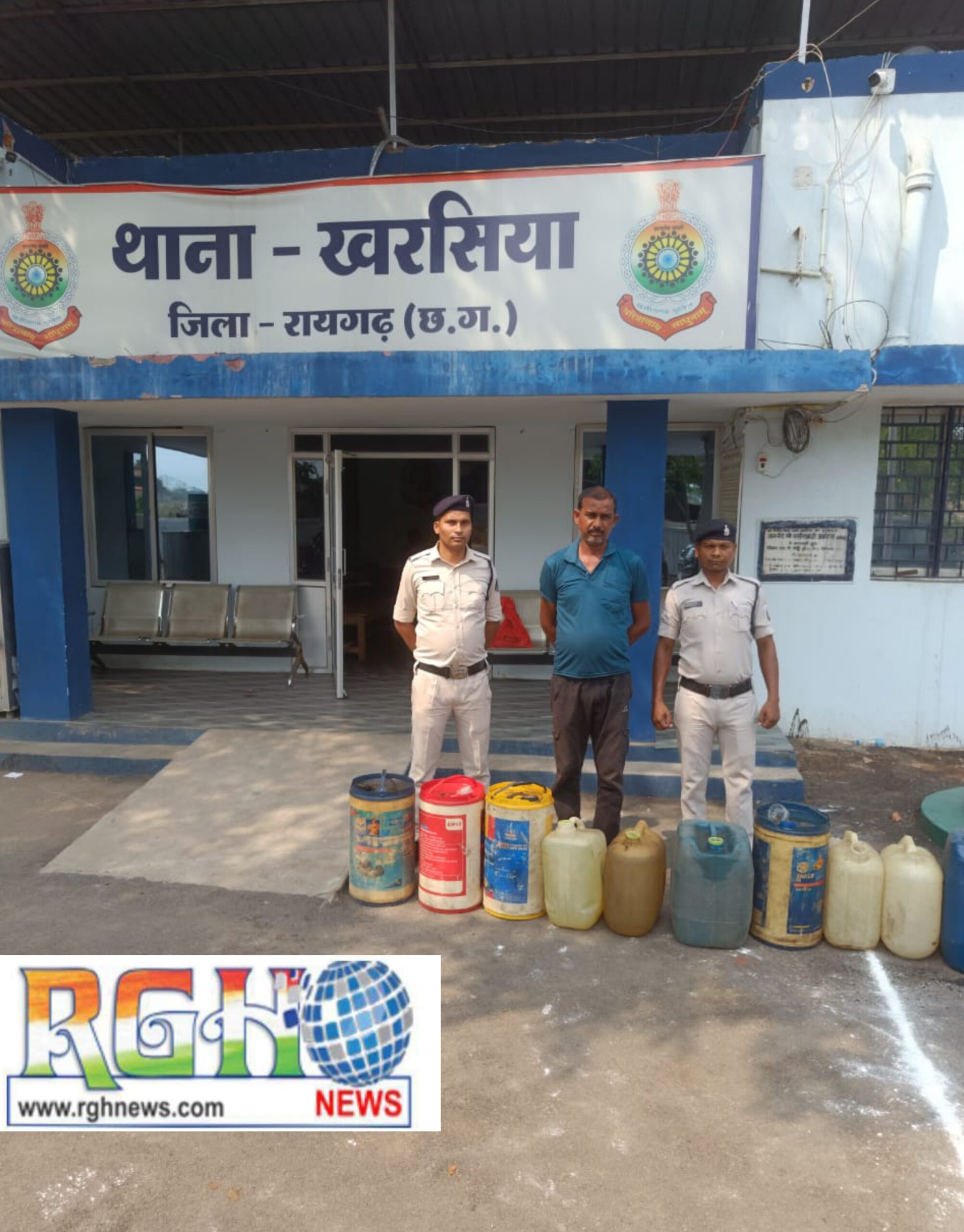 Raigarh News