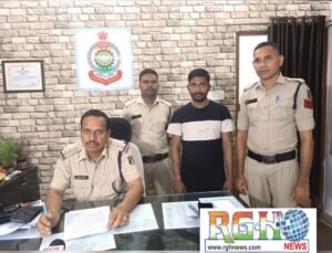 Raigarh News