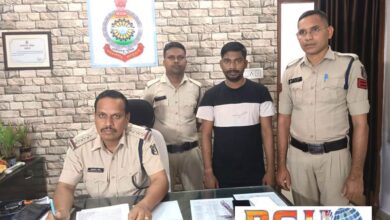 Raigarh News