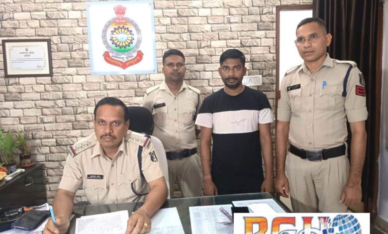 Raigarh News