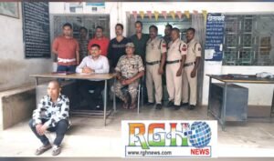 Raigarh News