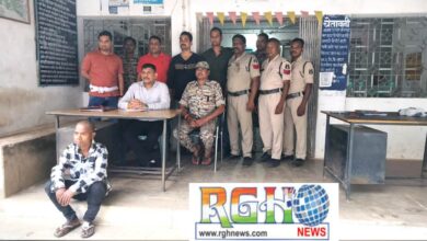 Raigarh News
