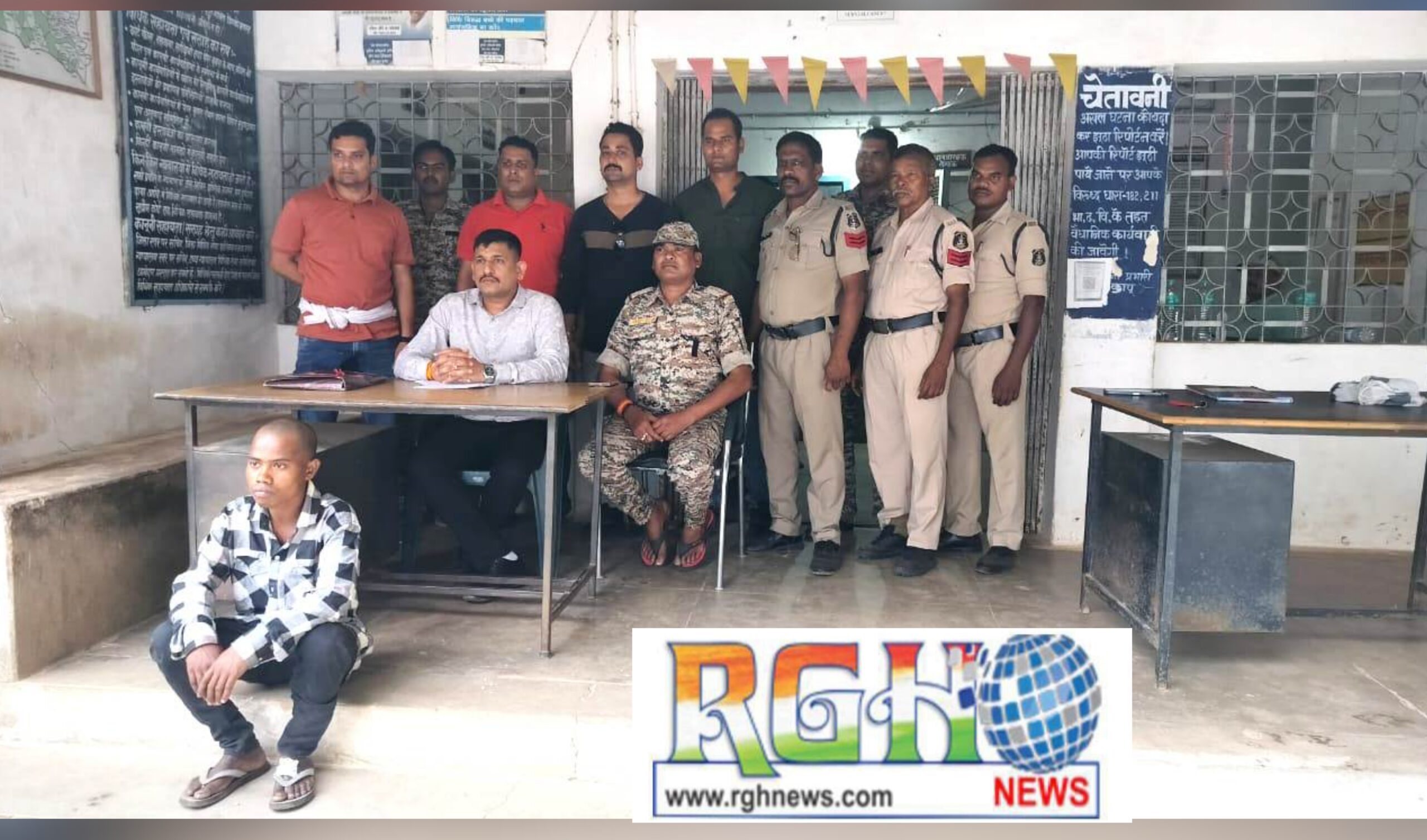 Raigarh News