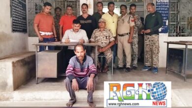 Raigarh News