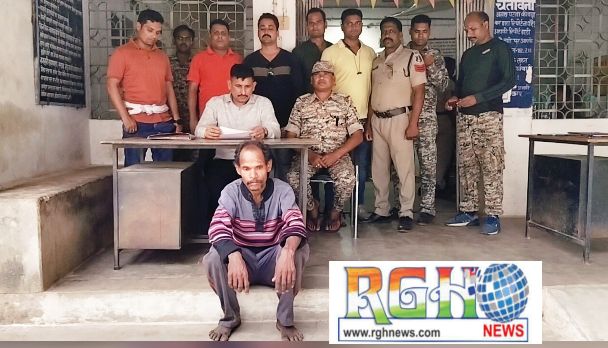 Raigarh News