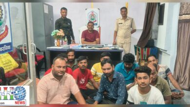 Raigarh News
