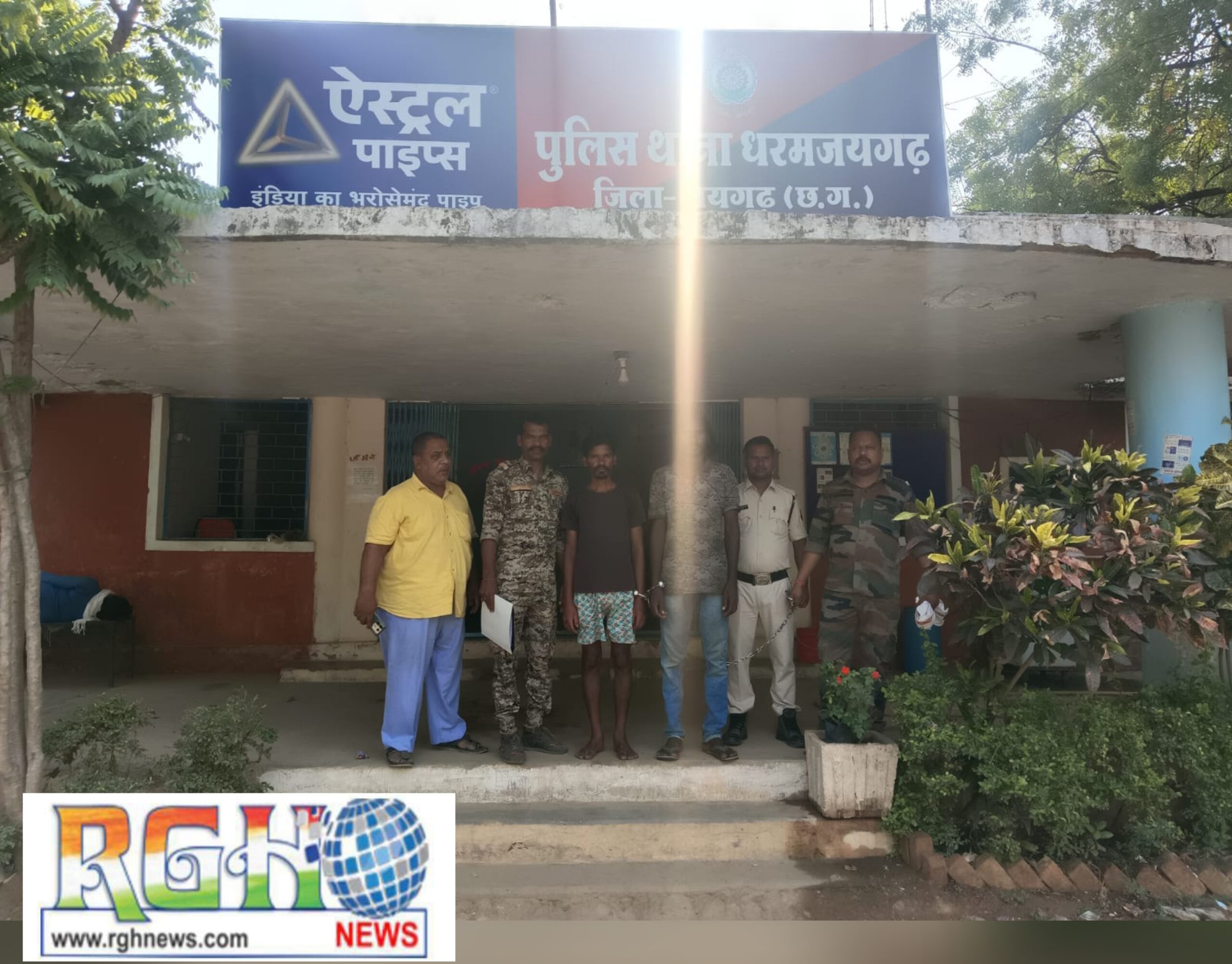 Raigarh News