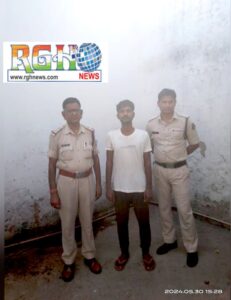 Raigarh News