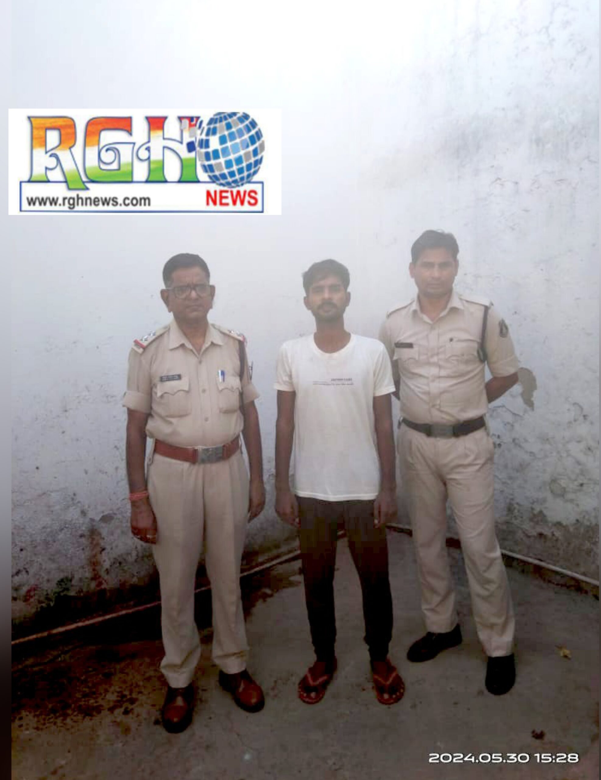 Raigarh News