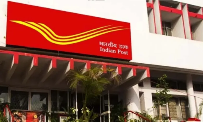India Post GDS Vacancy