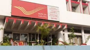 India Post GDS Vacancy