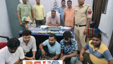 Raigarh News