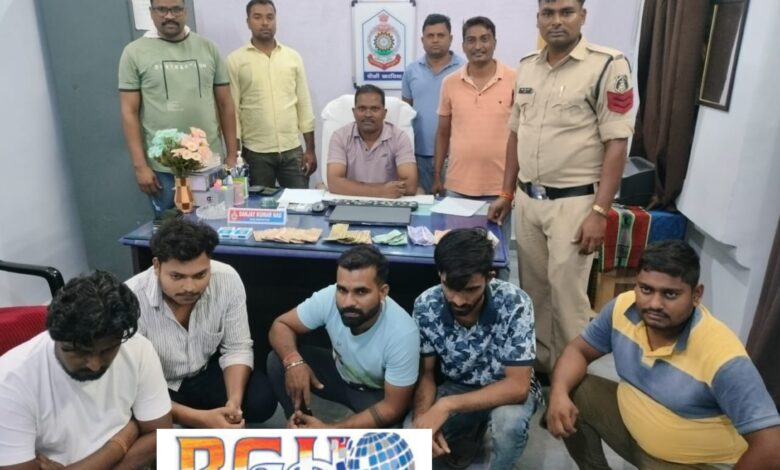 Raigarh News