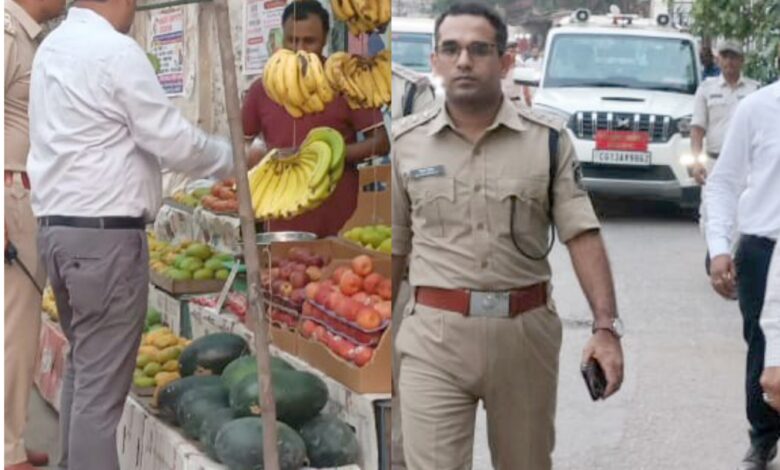 Raigarh News