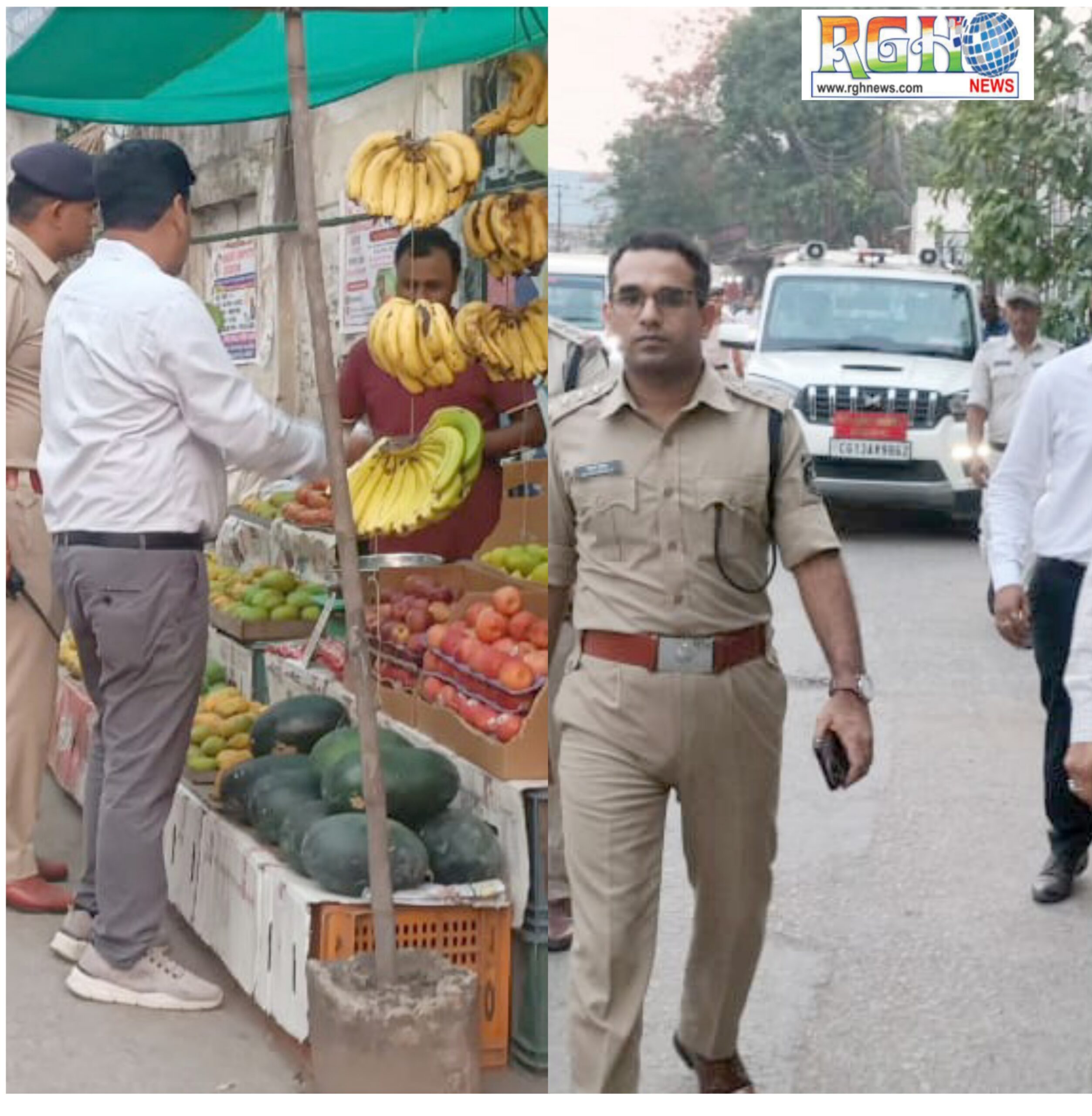 Raigarh News