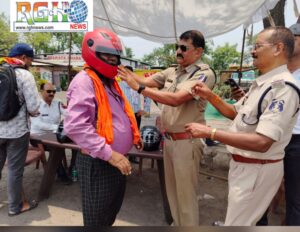 Raigarh News