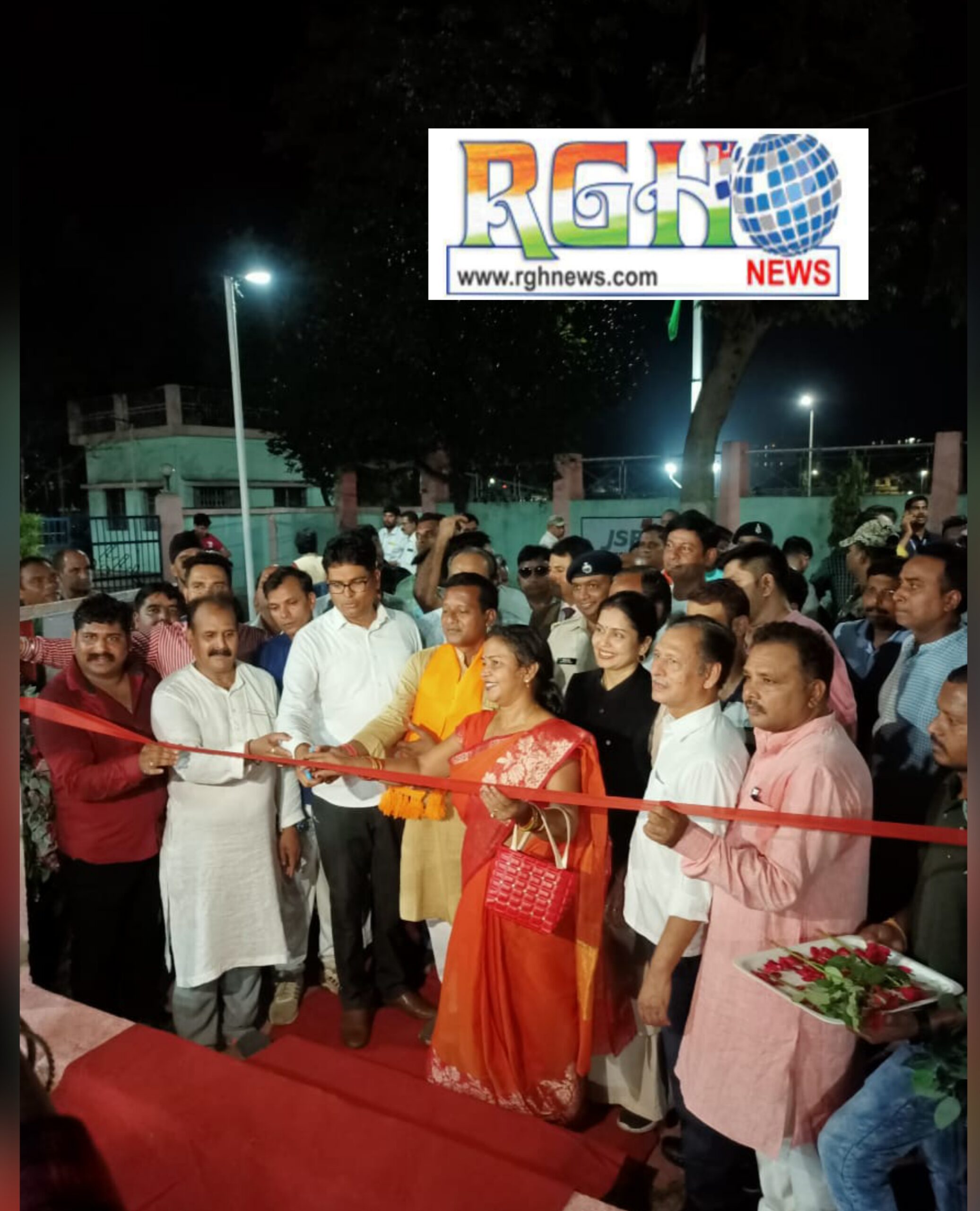 Raigarh News