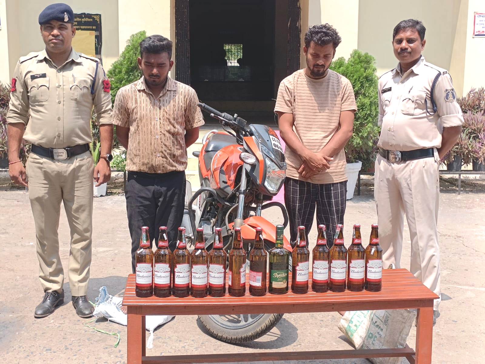 Raigarh News