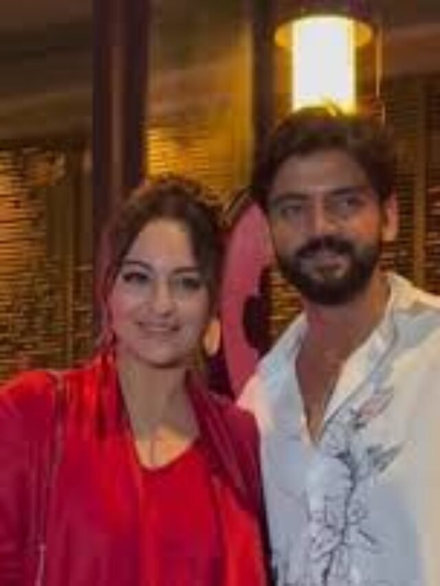 शादी की वन मंथ एनिवर्सरी पर सोनाक्षी ज़हीर ने एंजॉय की डिनर डेट देखे