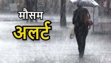 Weather Update: जोरो शोरो से बारिश होने की सम्भावना इन जिलों में तड़क-भड़क के साथ होगी बारिश