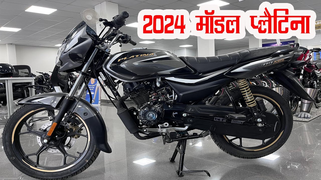 कम्फर्टेबल शीट जोन वाली Bajaj की शानदार बाइक युवाओ के दिलो को करेगी घायल,देखे Specification