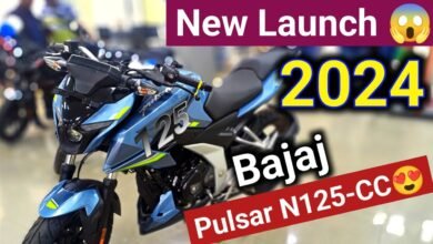 कॉलेज के नौजवान छोरो के लिए लांच हुई Bajaj Pulsar N125 की क्रूजर बाइक डिजिटल फीचर्स के साथ